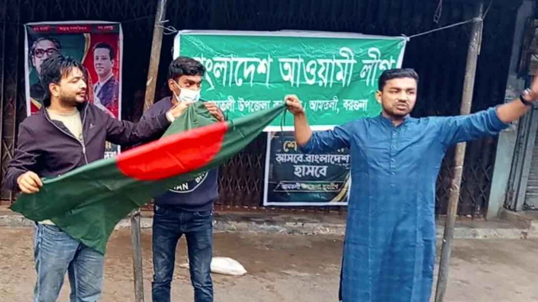 বরগুনায় আওয়ামী লীগের কার্যালয়ে ব্যানার-পতাকা উত্তোলন